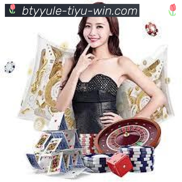B体育官网平台生态图