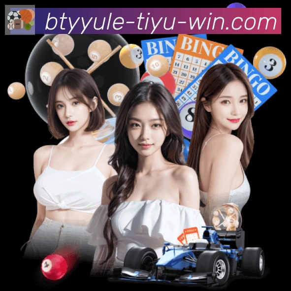 B体育官网APP 高清赛事图